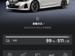 -北京华德宝宝马4S店(朝阳店)