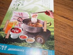 -刀板香·安徽菜(望江东路店)