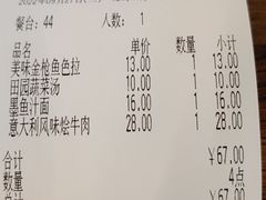 -萨莉亚意式餐厅(金隅嘉品mall店)