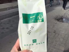 -张一元(总店)