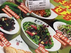 -老碗会·陕西手工面(创智云城店)