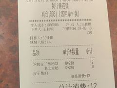 -宏状元现熬粥·京味菜(五棵松店)