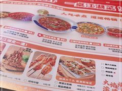 -拙味兄弟龙虾·江湖菜(和畅堂店)