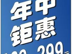 -南京商厦