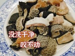 -同城四季爆肚涮羊肉(安华里店)
