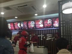 -潼十三肉夹馍(东单店)