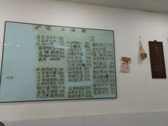 -沪依小酒馆心意菜