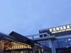 -南京汤山紫清湖生态旅游温泉度假区