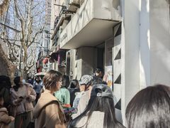 -Dip in Gelato(富民路店)
