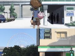 -台场海滨公园船码头