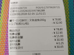 -盒马鲜生(莱蒙都会店)