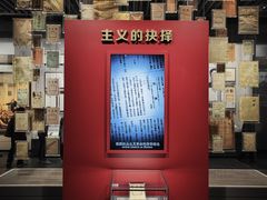 -中共一大纪念馆