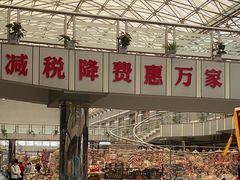 -石塘路海鲜市场(草厂中路店)