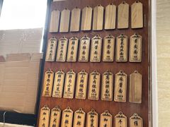 -万寿斋(山阴路店)