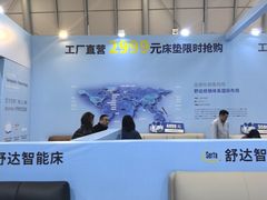 -上海汽车会展中心