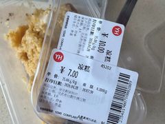 -永辉超市(通州万达店)