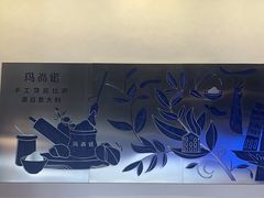 -玛尚诺Pizza&Bar(长泰广场店)
