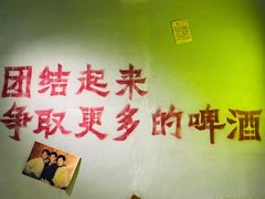 -楠火锅(广州总店)