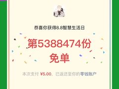 -麦当劳(溧阳万达店)