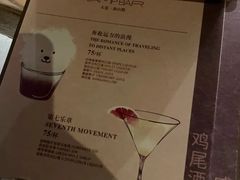 -LAMP BAR 水烟音乐酒吧