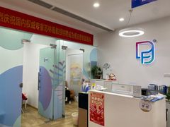 -博沃思·专注力·心理咨询·家庭教育(世豪中心)