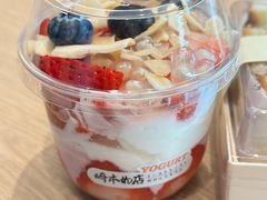 -崎本的店·专业酵种吐司(无锡万象汇店)