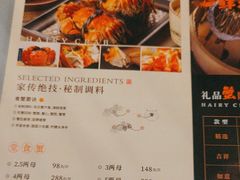 -江南厨子·品苏杭(华润万象店)