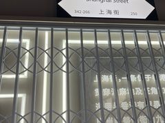 -钟薛高(南头古城店)