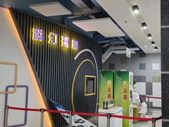 -苏州青少年科技馆