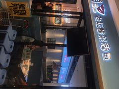 -花椒俏川菜小馆(南海万达店)