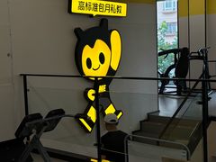 -FEELINGME乐刻包月私教馆·健身(澳门路店)