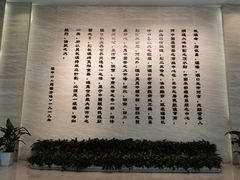 -武汉规划展示馆