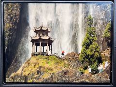 -刘伯温故里景区百丈漈