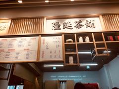-隆延茶铺(学清路驹然店)