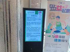-美年大健康慈铭体检(徐汇卓越分院)
