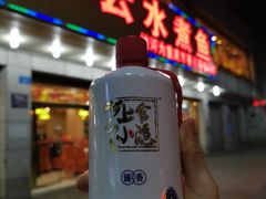-翠云水煮鱼(双龙大道店)