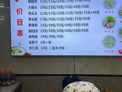 -守英猪脏粉(仓桥街店)
