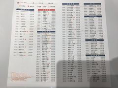 -乌江鱼杭帮菜(西湖店)