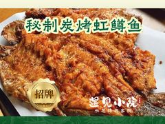 -遇见小院·长思缘农家院(怀柔店)