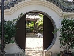 -墨池公园