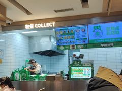 -煎饼道·新鲜现做(桐梓林店)