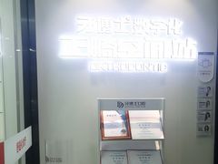 -牙博士口腔品牌连锁(杨浦店)