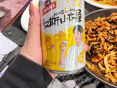 -新白鹿餐厅(百联中环店)