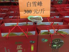 -正兴德(牛街店)