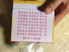 iphone_upload_pic-海鲜八大碗(和平店)