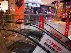 门面-杯言茶语(龙德广场店)