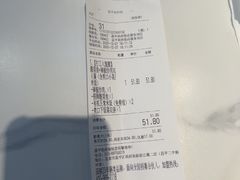 -嘉和一品粥(政府街店)