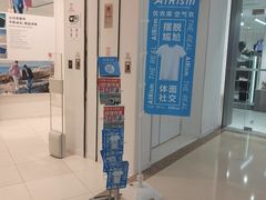 -优衣库(红谷滩万达店)