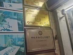 -老西关濑粉(文明路店)