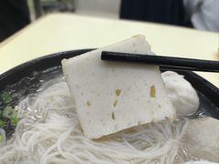 -文辉墨鱼丸大王(铜锣湾渣甸街总店)